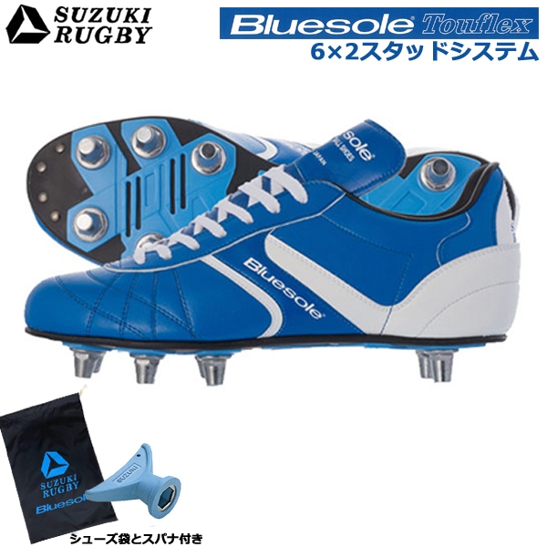 シューズ袋・スパナ付き】SUZUKI RUGBY スズキ ラグビー TW-9300RYW