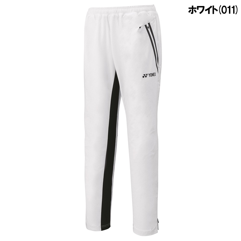 YONEX ヨネックス メンズウォームアップパンツ バドミントン テニス