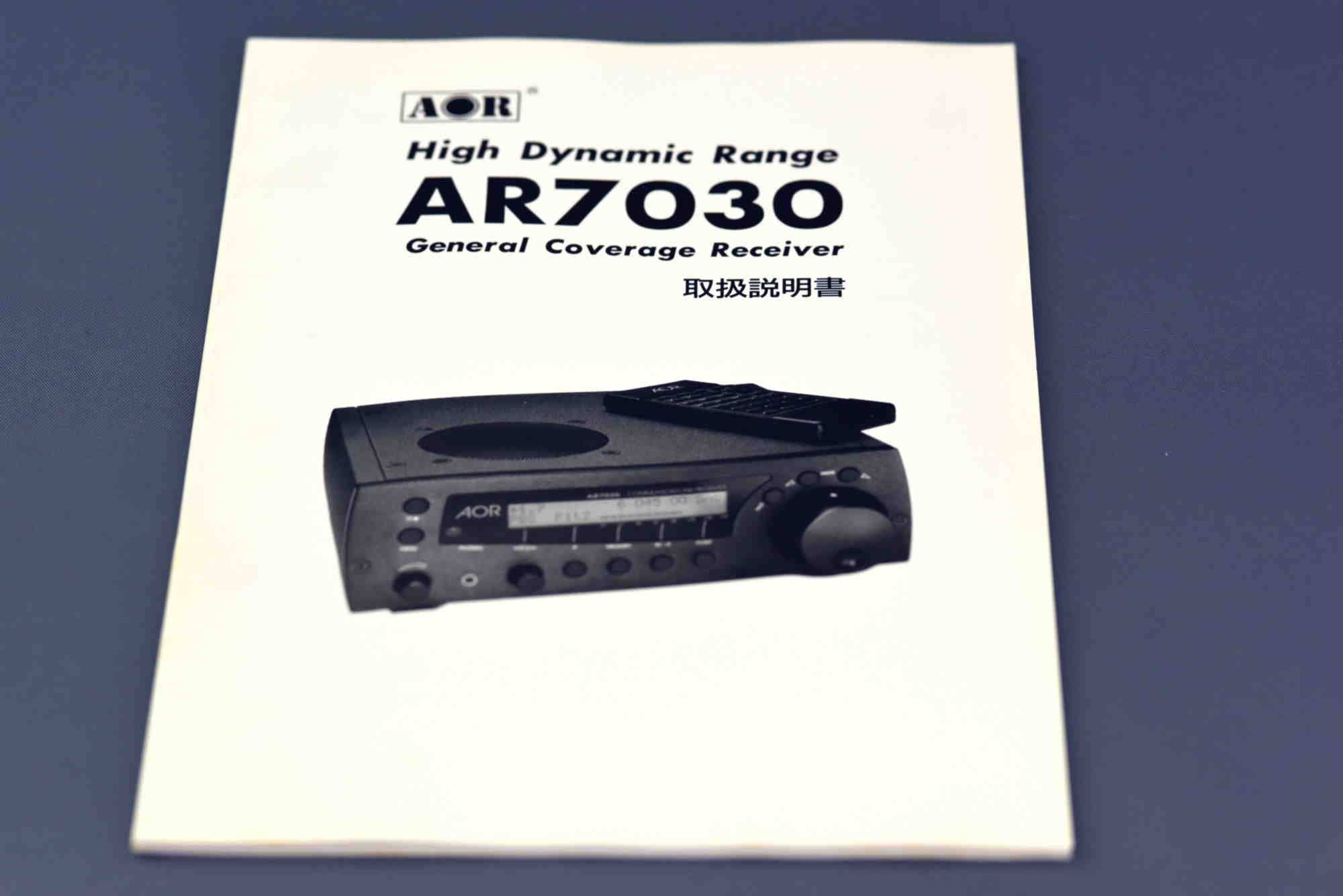 AR7030取扱説明書