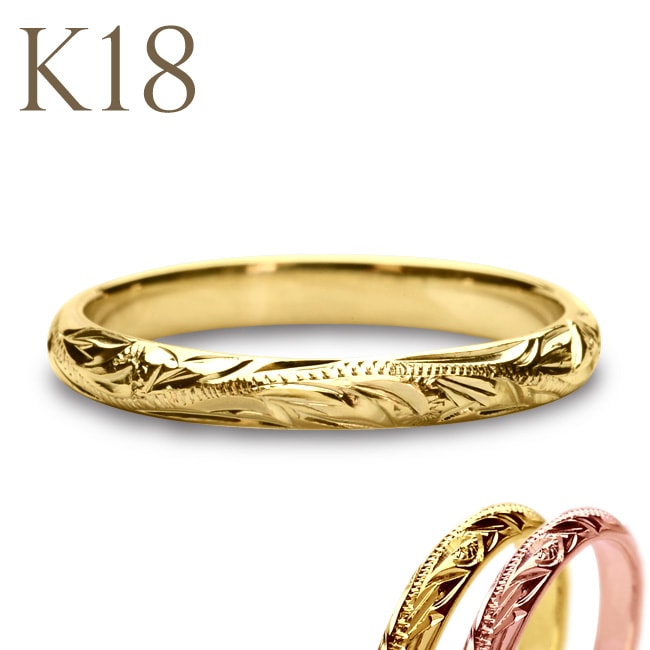 K18 シルキーゴールドリング ピンキー ファランジリング イエロー