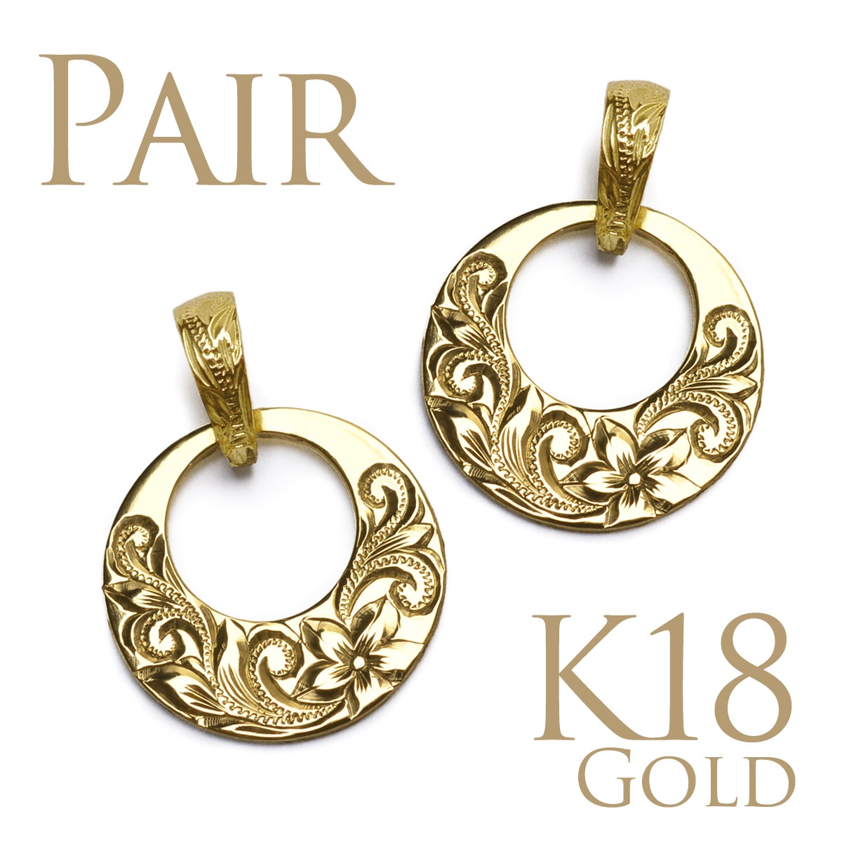 k18【ペアネックレス】 ゴールドペアネックレス ハワイアンジュエリー