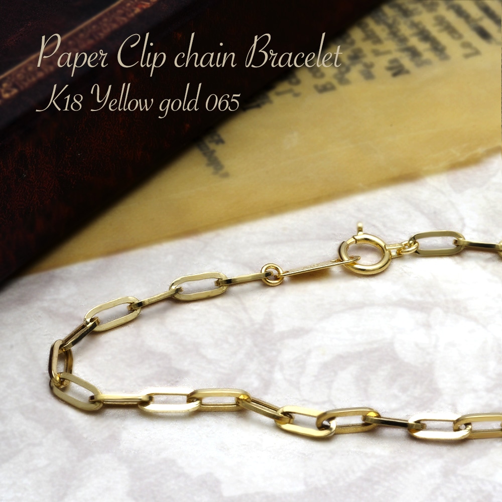k18 ペーパークリップチェーン ブレスレット ゴールドチェーン 中空 幅