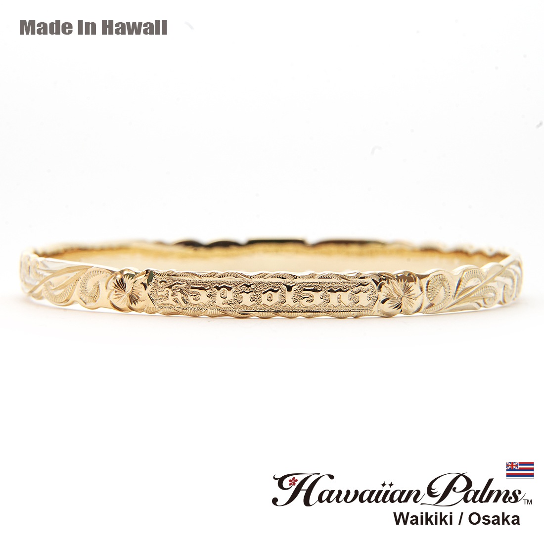 高貴なカレイキニ柄のゴールドバングル 6mm幅（297,440円~）（手彫り