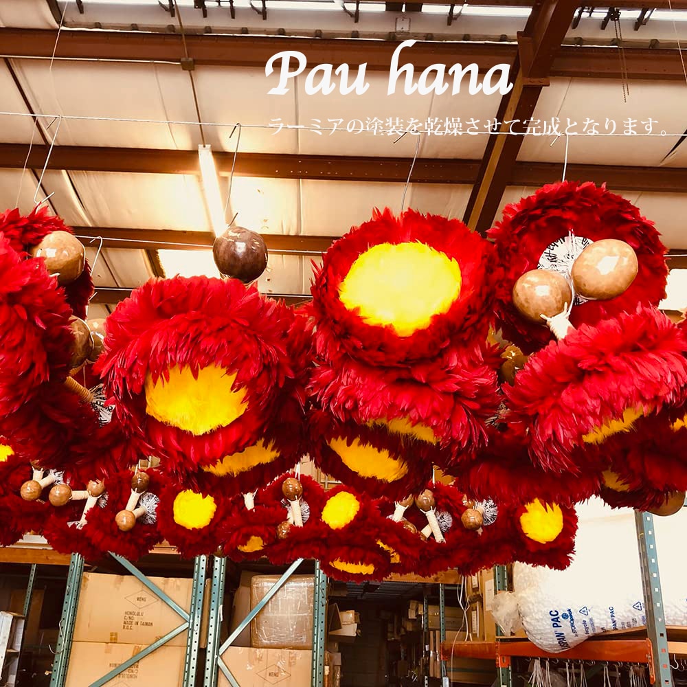 ウリウリ赤黄 2本セット Mサイズ（一体型）直径24~27cm 羽根の厚み10cm