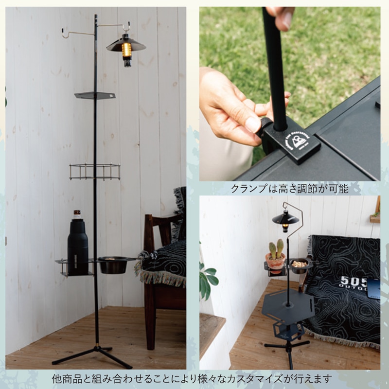 5050WORKSHOP 2WAY STAND スタンド ランタン 通販 -あるふぁここ プラザ店-