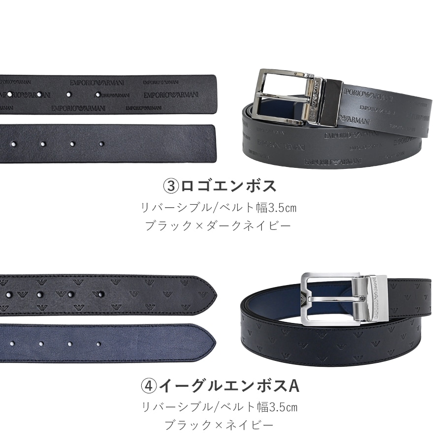 スペシャルラッピング付き】エンポリオ アルマーニ EMPORIO ARMANI