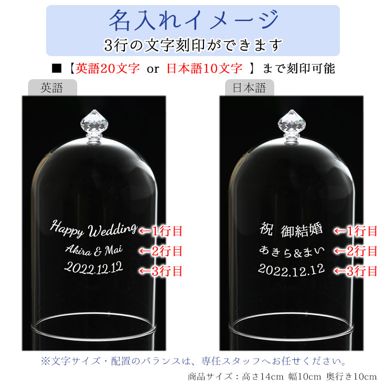 スワロフスキー SWAROVSKI クリスタル ガラス鐘 ディスプレイ S