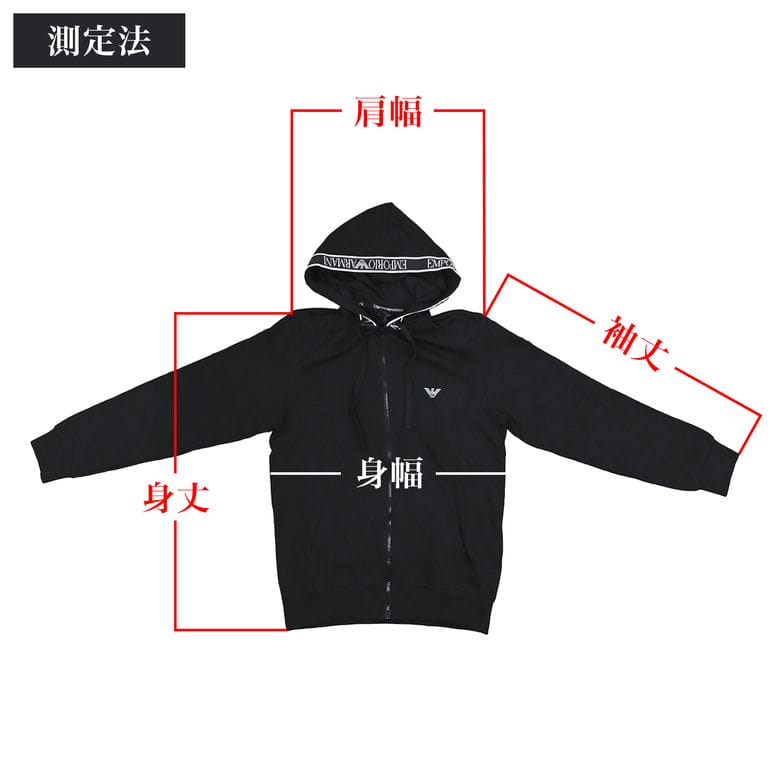 エンポリオ アルマーニ EMPORIO ARMANI ジップパーカー フーディー