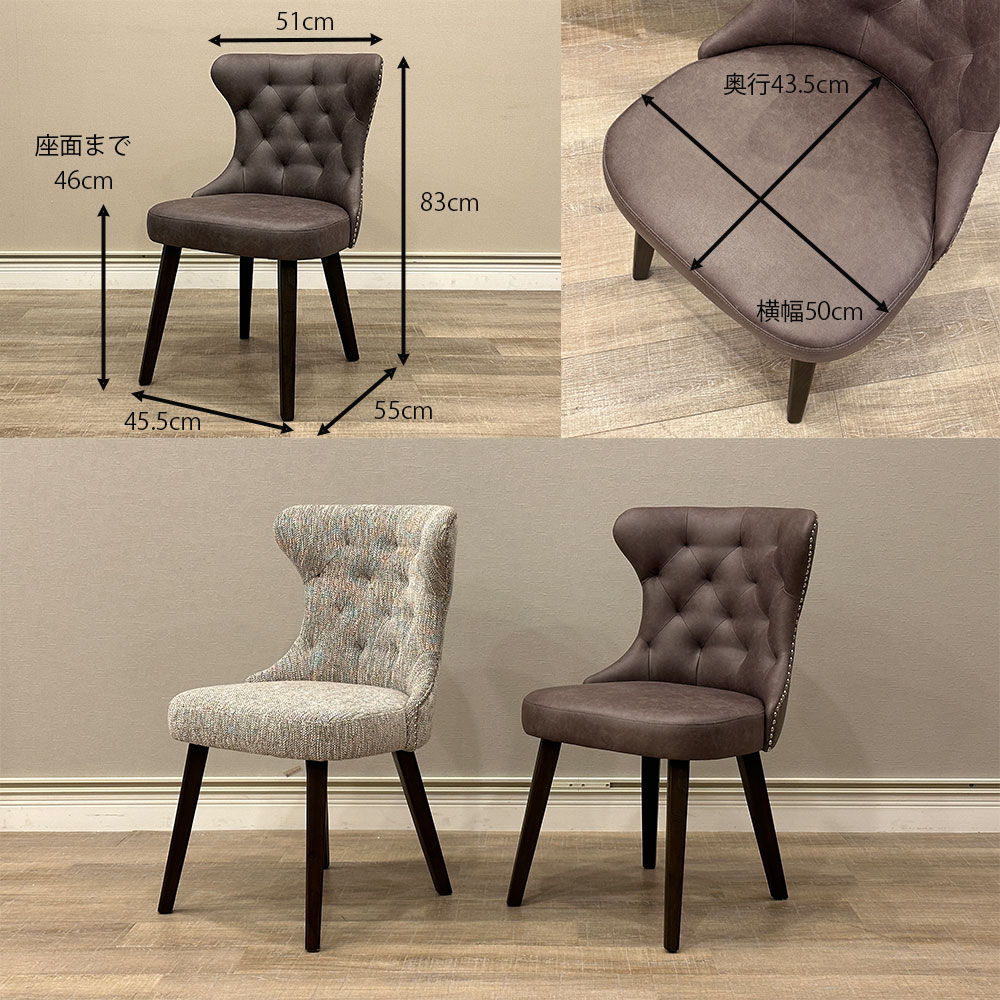 ダイニングチェア レザー ブラウン 2脚セット | 家具,チェア