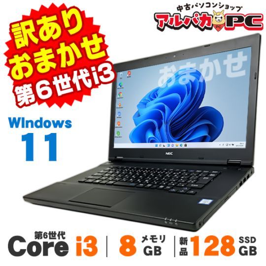 DELL Latitude 7290 WEBカメラ 12.5インチ 第8世代 Core i5 8250U