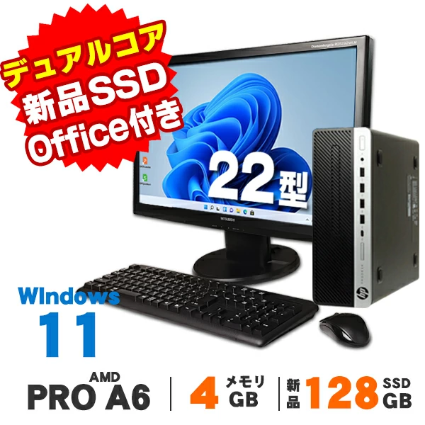 DELL Inspiron 3470 第8世代 Core i5 8400 メモリ8GB SSD256GB DVDROM