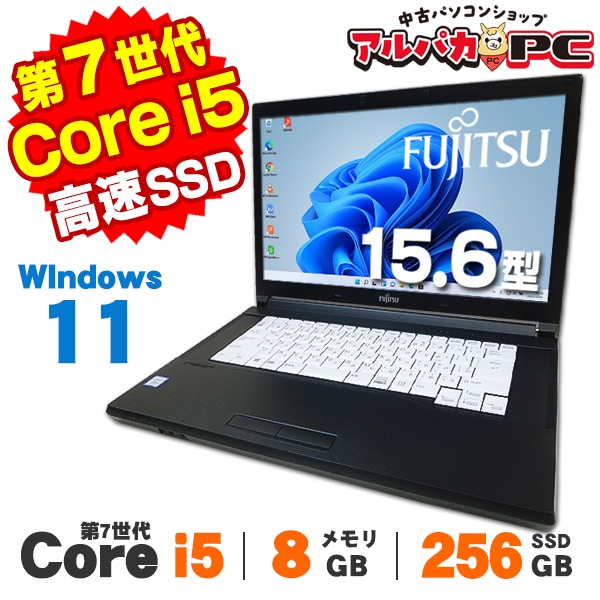 Windows11 富士通 ESPRIMO D588/CX 第9世代 Core i3 9100 メモリ16GB