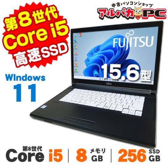 訳あり】Windows11 富士通 LIFEBOOK A576/P 15.6インチ 第6世代 Core