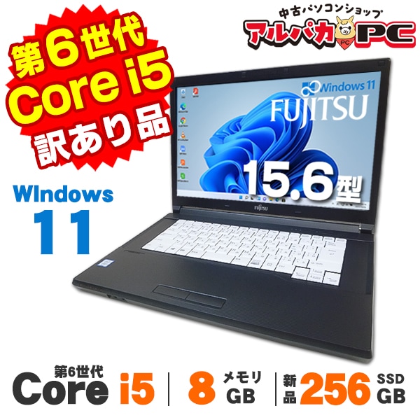 Windows11 Webカメラ Dynabook(東芝) dynabook GZ73/PL 13.3インチ 第