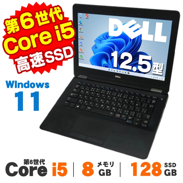 価格から探す,2万～3万円 | 中古パソコンショップ アルパカPC
