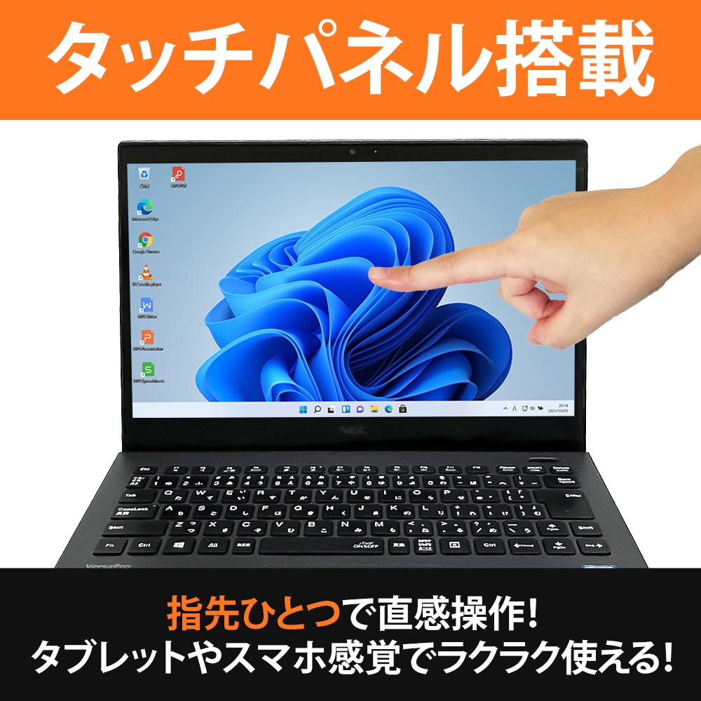 訳あり品】NEC VersaPro UltraLite タイプVG VKT16/G-6 Windows11 Web