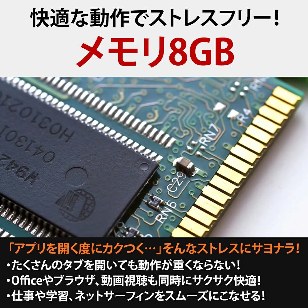 富士通 ESPRIMO D588 第8世代 Core i3 8100 メモリ8GB 新品SSD256GB