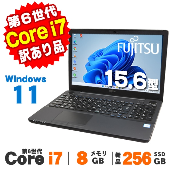 訳あり】Webカメラ 富士通 FMV LIFEBOOK AH53/A3 第6世代 Core i7