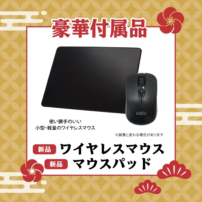 Microsoft Office 2019搭載】【2025年福袋】 Windows11 おまかせ