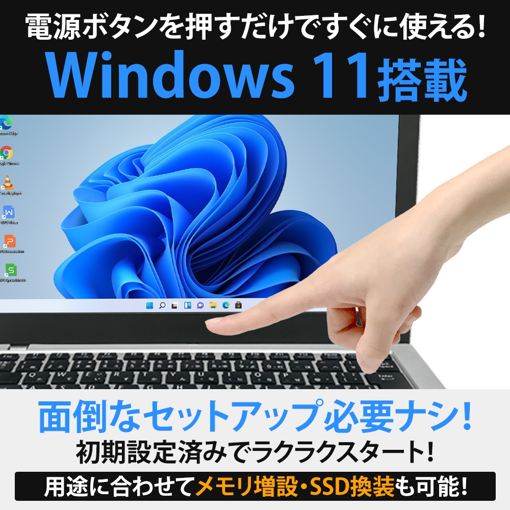 NEC Mate MKR35/B-1 22型ワイド液晶セット 第7世代 Pentium G4560
