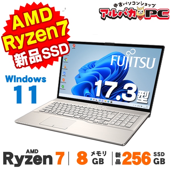 富士通 FMV LIFEBOOK NH77/F3 Windows11 Home Webカメラ シャンパン