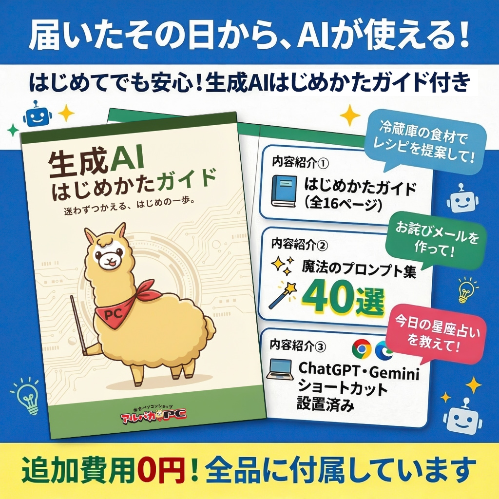 訳あり】 富士通 LIFEBOOK U9310X/D WEBカメラ 13.3インチ 第10世代