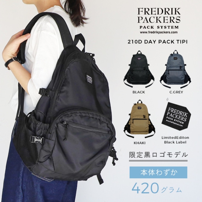 予約販売ブラックのみ3月下旬入荷予定】FREDRIK PACKERS フレドリック