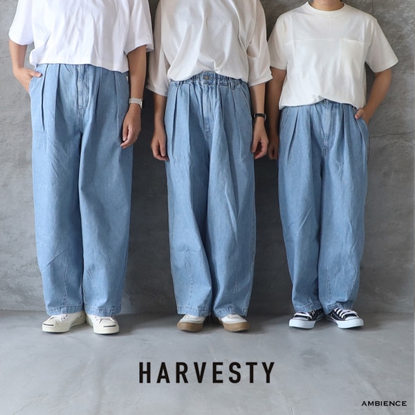 HARVESTY ハーベスティ NARROW CIRCUS PANTS demin light blueナロー