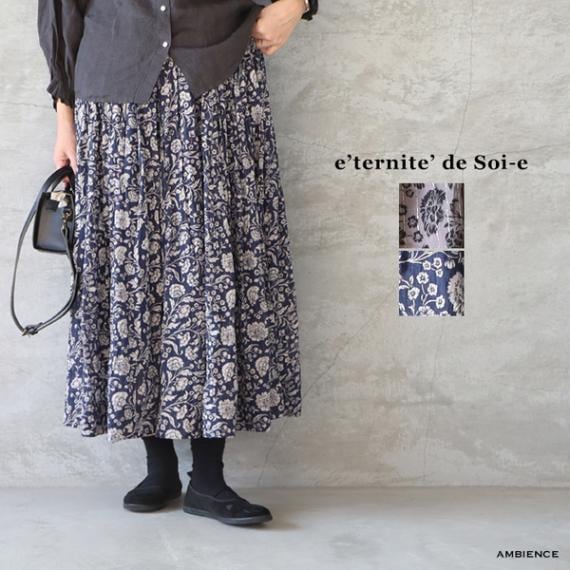 e'ternite' de Soi-e エテルニテドゥソワ 花柄ギャザースカート ゆう
