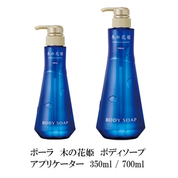 V333ポーラ木の花姫 ボディソープ10L【入数1個】