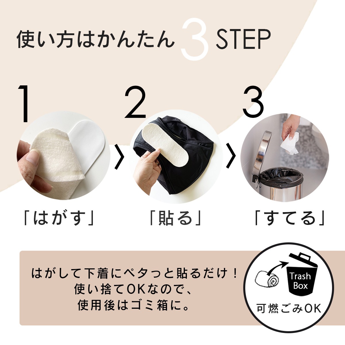 OUTLET】60-70%OFF アミーコットンライナー｜使い捨て布ナプキン・布