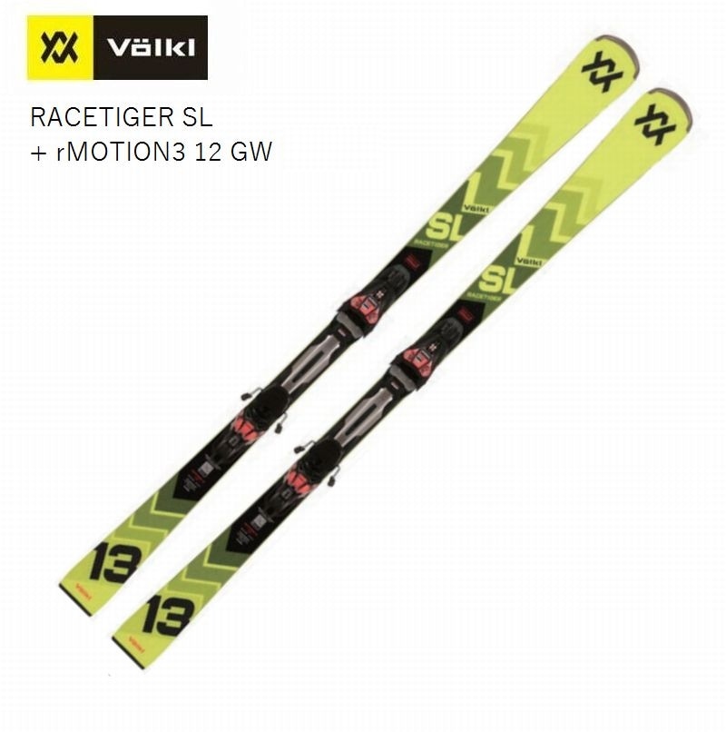 フォルクル スキー板 2025 VOLKL RACETIGER SL + rMOTION3 12 GW