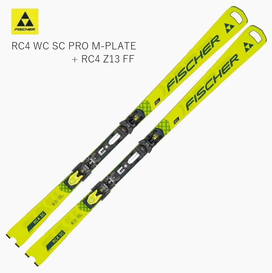 フィッシャー スキー板 2025 FISCHER RC4 WC SC PRO M-PLATE + RC4 Z13