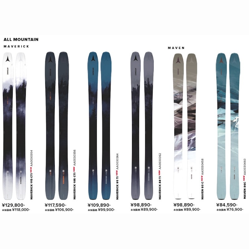 アトミック スキー板 2025 ATOMIC MAVEN 86 C マーベン オール