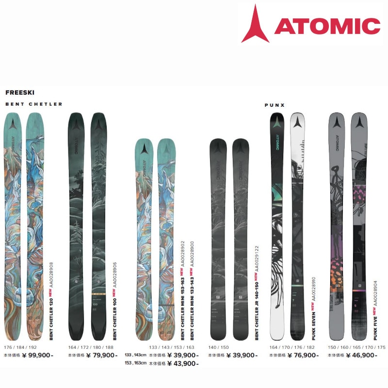 スキー 板 アトミック 2022 ATOMIC PUNX SEVEN スキー パーク パイプ