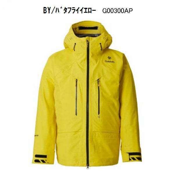 ゴールドウィン 2021 GOLDWIN Arris Jacket アリス ジャケット