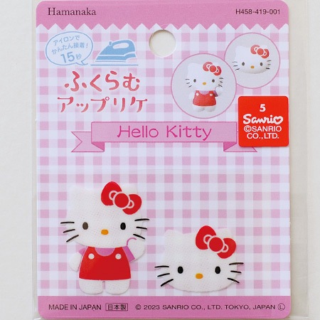 H458-419-001 ふくらむアップリケ ハローキティ - ハマナカ商店
