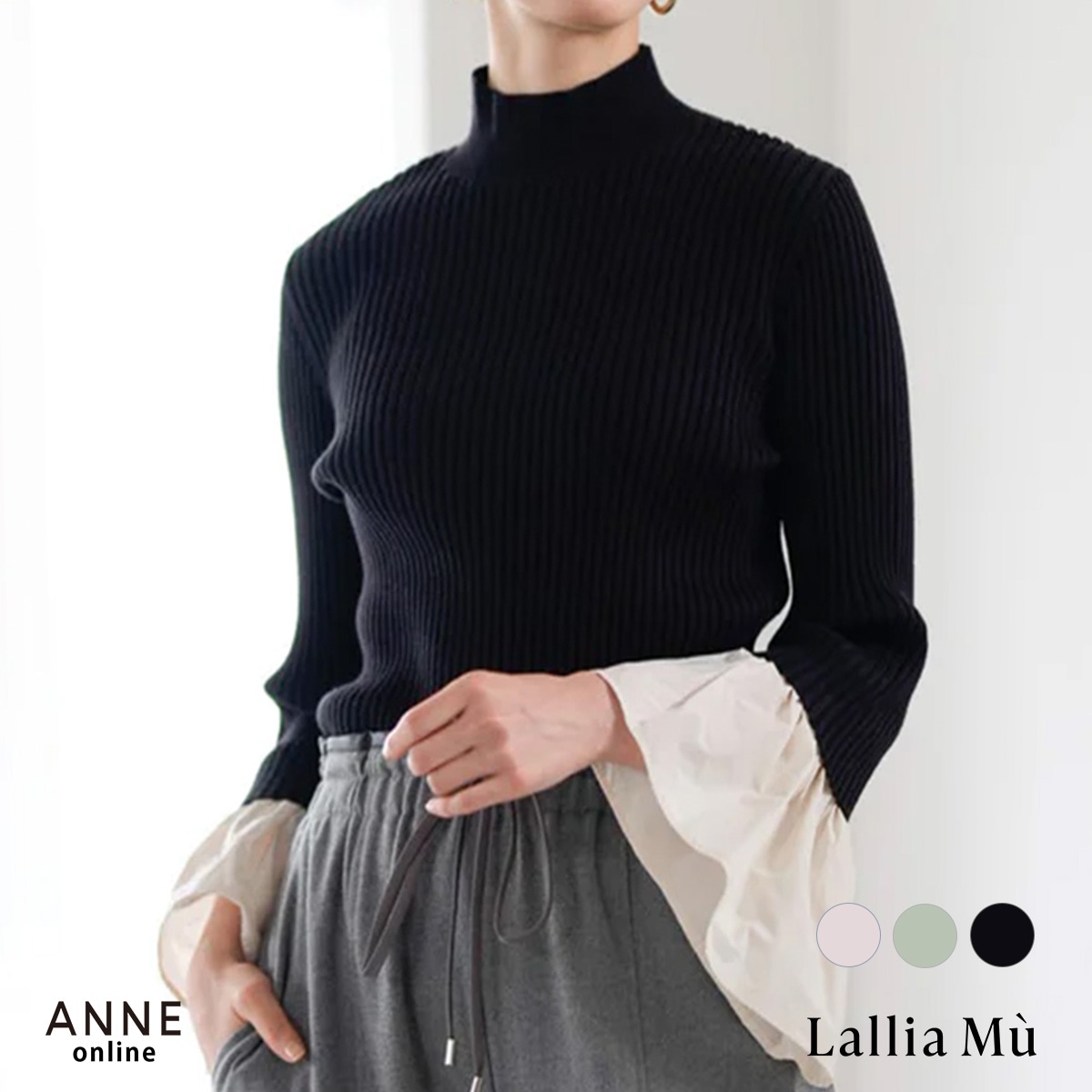 BRAND,Lallia Mu(ラリア・ムー) ｜ANNE onlinestore - アンネ松本公式