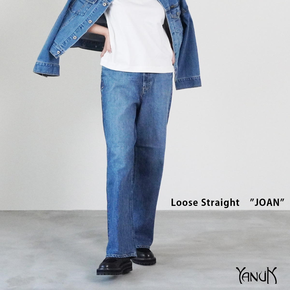 YANUK ヤヌーク】ルーズストレート JOAN | ANNE onlinestore - アンネ