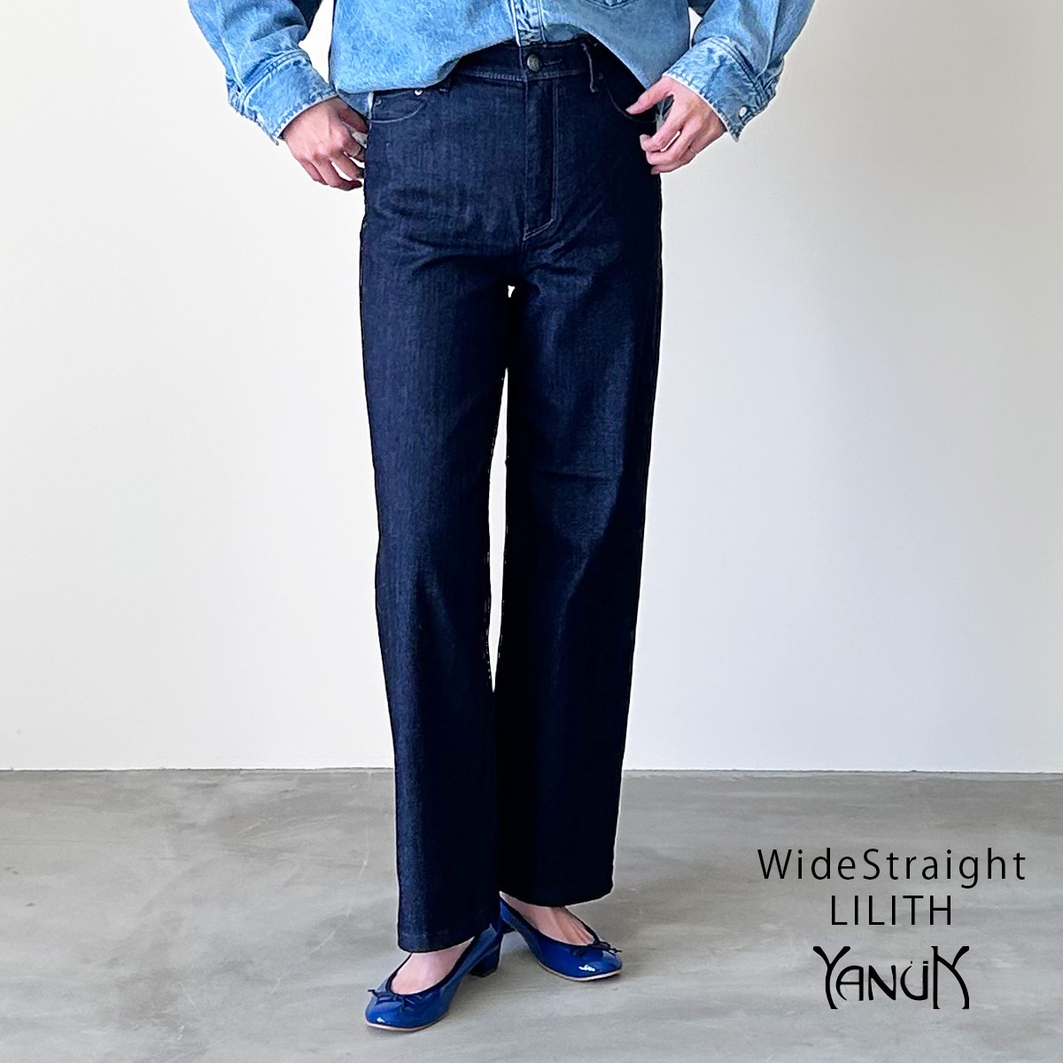 YANUK ヤヌーク】デニム LILITH | ANNE onlinestore - アンネ松本公式