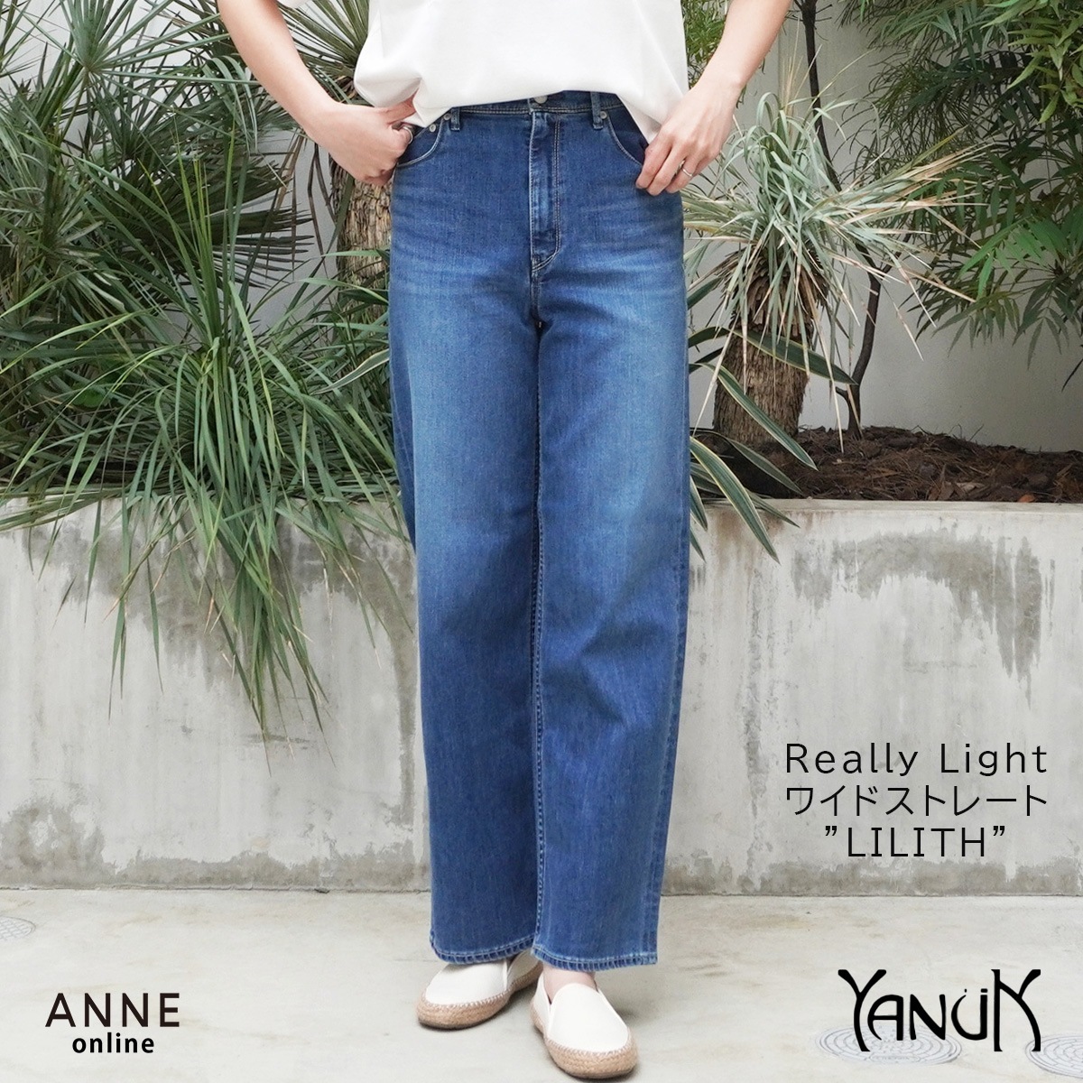 YANUK ヤヌーク】デニム LILITH | ANNE onlinestore - アンネ松本公式