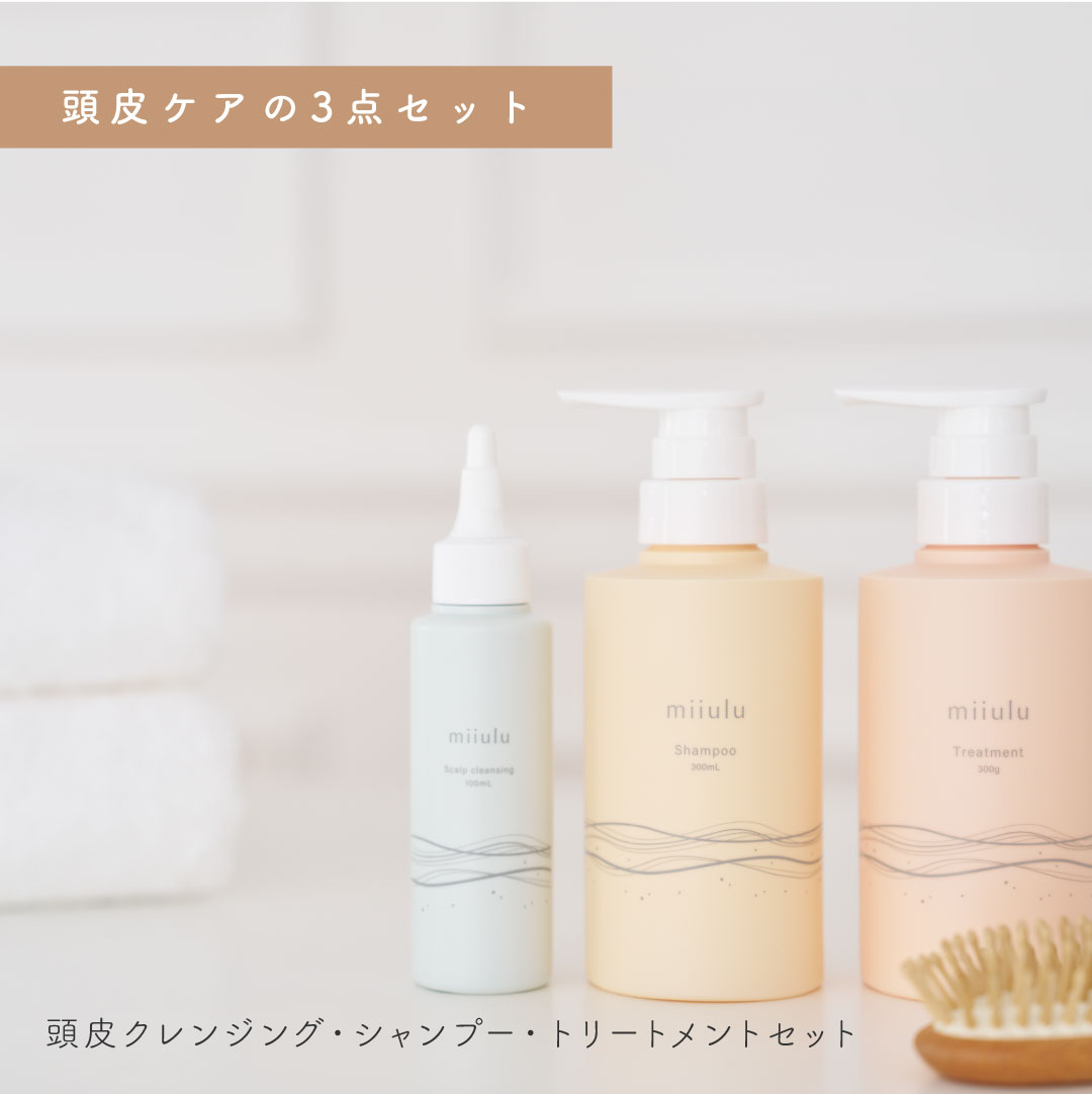 頭皮ケア3点セット】頭皮クレンジング＆バランシングシリーズ