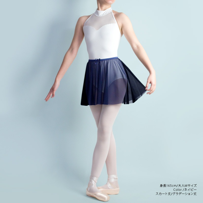バレエスカート 19 | バレエ,スカート,プルオンスカート | ange collection