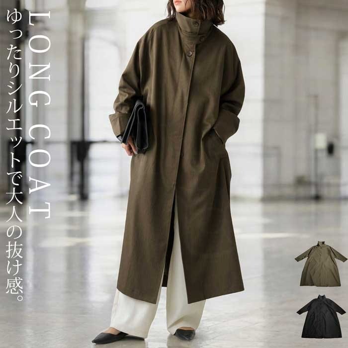 ロングコート コート レディース アウター ロング 送料無料・メール便