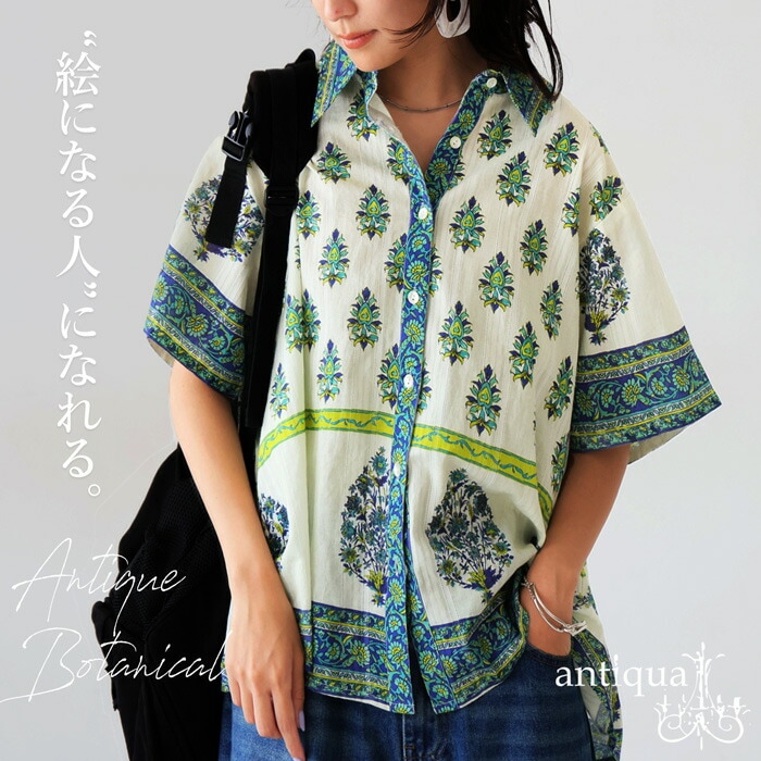 再入荷予定有!シャツ 半袖 レディース ボタニカル柄 トップス 送料無料