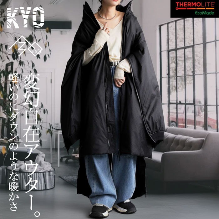 サーモライト 中綿 ロングコート レディース アウター 送料無料