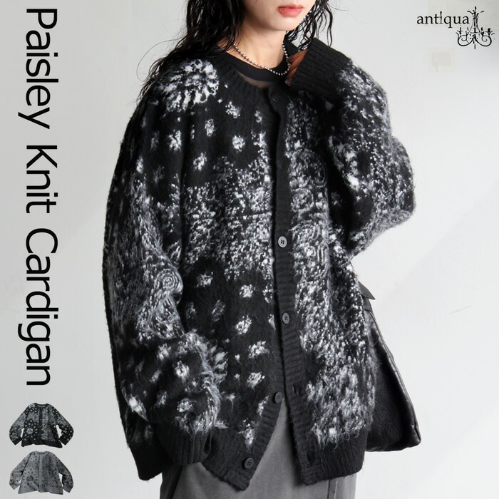 ペイズリー柄 カーディガン レディース トップス 送料無料・再入荷