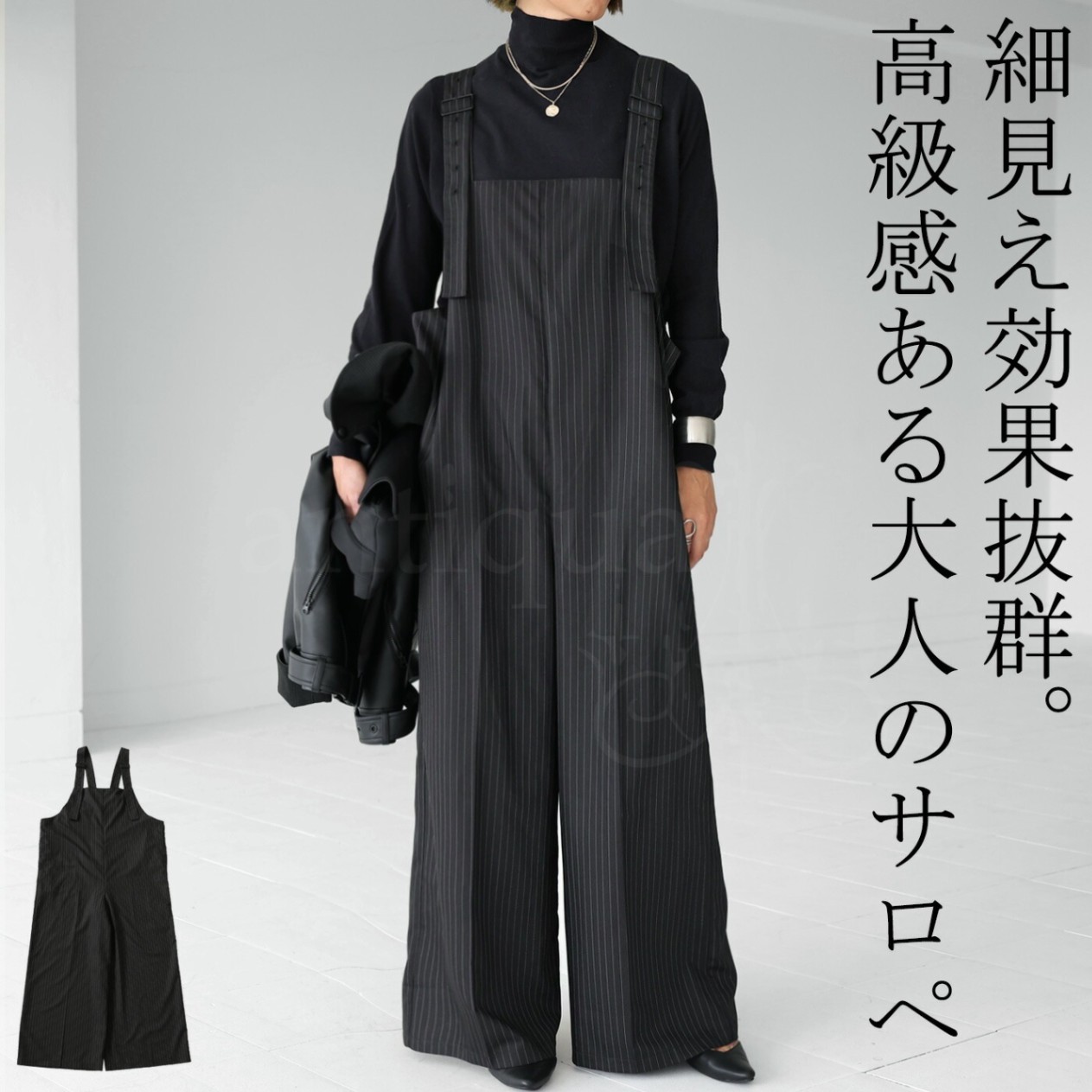 ストライプ柄 サロペット レディース オールインワン 送料無料・再再販