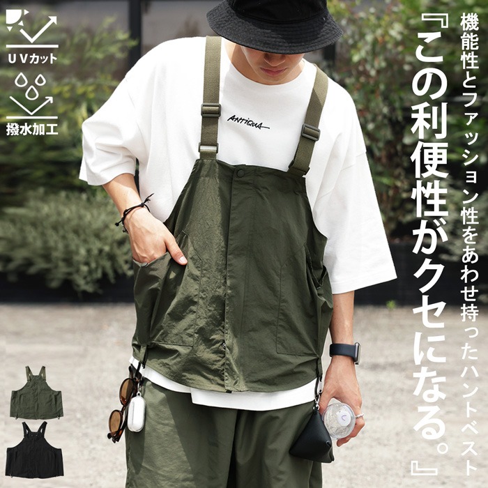 ハンターベスト ベスト メンズ トップス 撥水 UVカット 送料無料・再