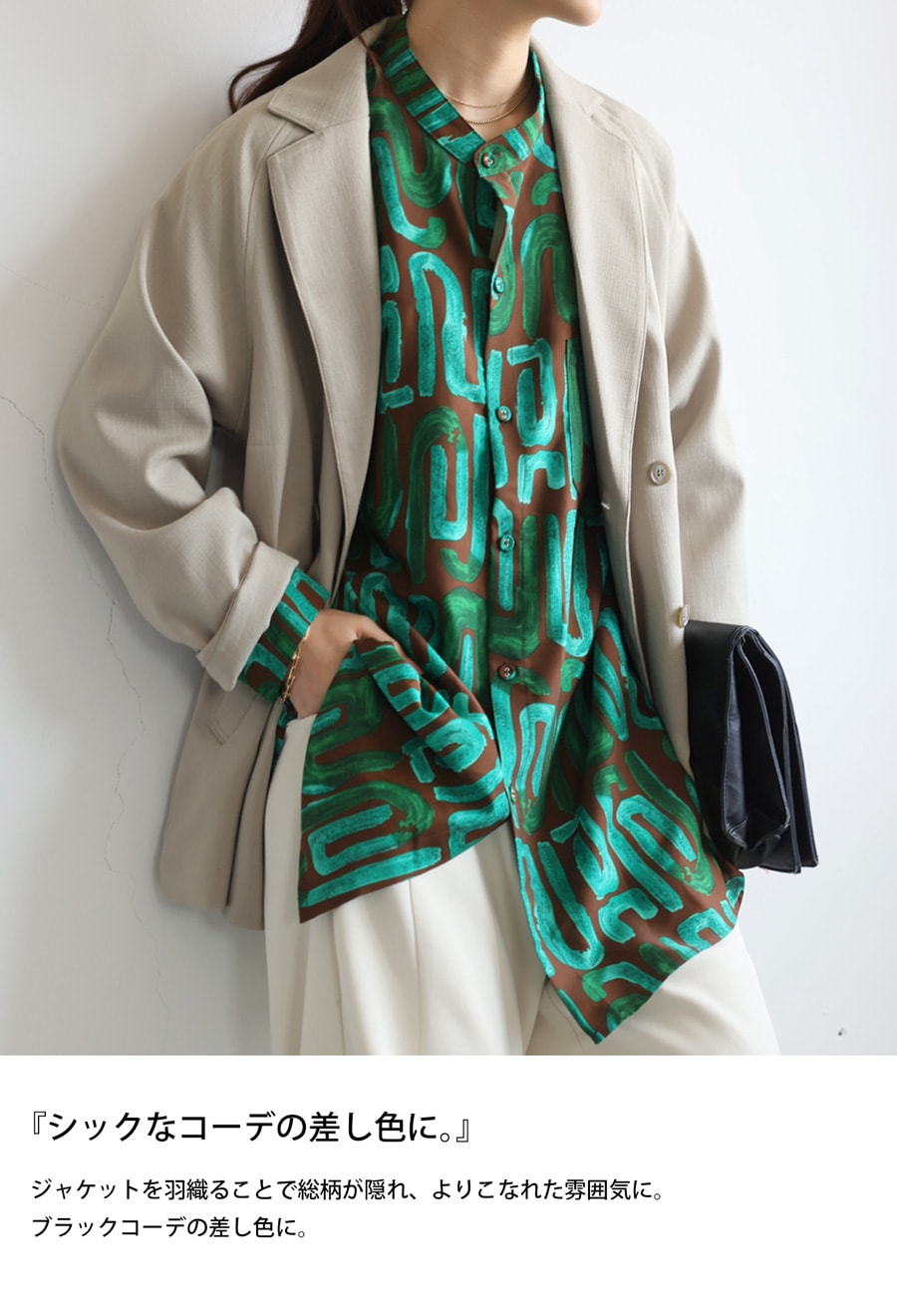 アート柄シャツ シャツ レディース トップス 長袖 送料無料・(80